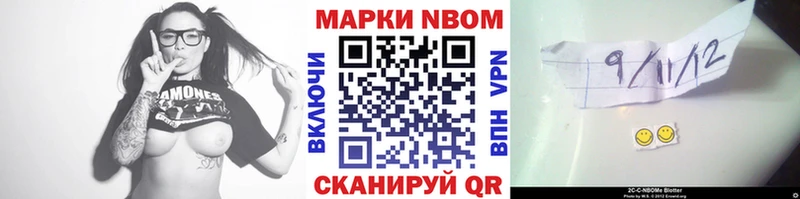 Марки N-bome 1500мкг  Купить где  Ржев 