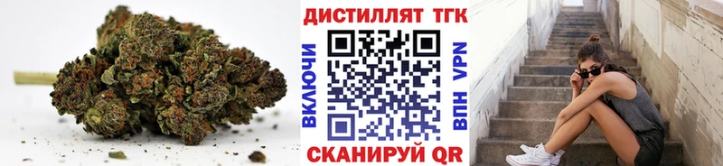 ТГК концентрат  Купить закладки  Ржев 