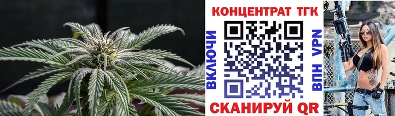 Дистиллят ТГК жижа Ржев