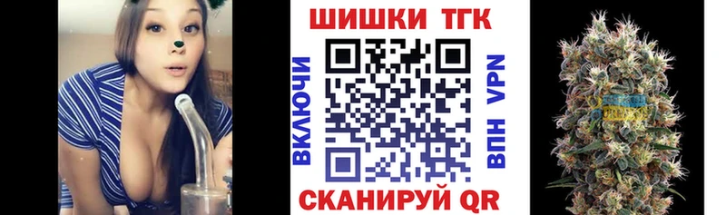 Бошки Шишки Amnesia  Купить где  Ржев 